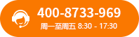 联系电话