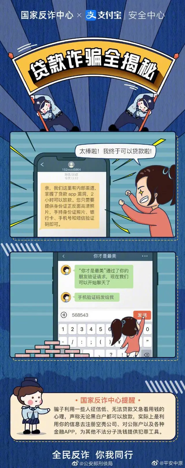 微信图片_20210625143422.png